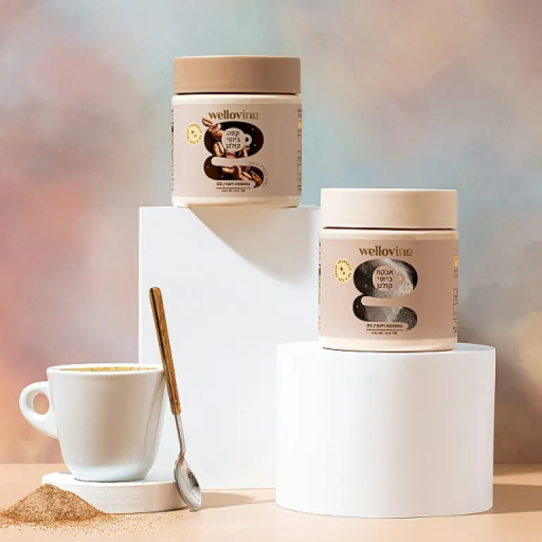 Quel est le bon dosage de collagène marin en cosmétique ?